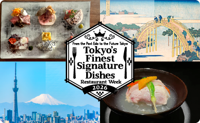 Diners Club Tokyo Finest Signature Dishes Restaurant Week